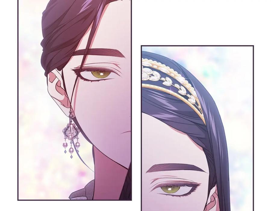 《这个婚反正也要完蛋》第45话 我担心的是“他不和别的女人玩” 第106页