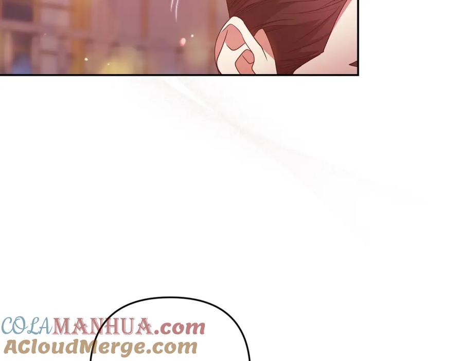 《这个婚反正也要完蛋》第45话 我担心的是“他不和别的女人玩” 第117页