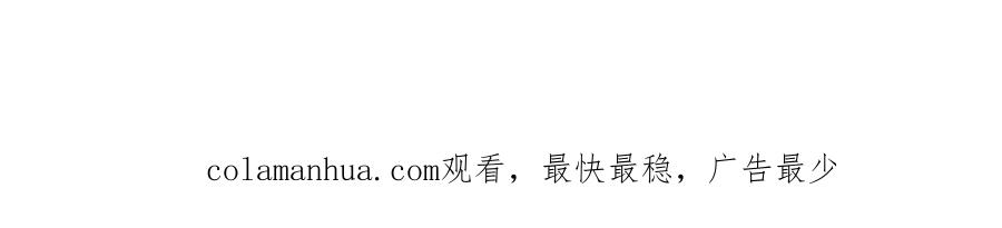 《这个婚反正也要完蛋》第45话 我担心的是“他不和别的女人玩” 第195页