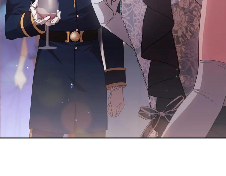 《这个婚反正也要完蛋》第45话 我担心的是“他不和别的女人玩” 第119页