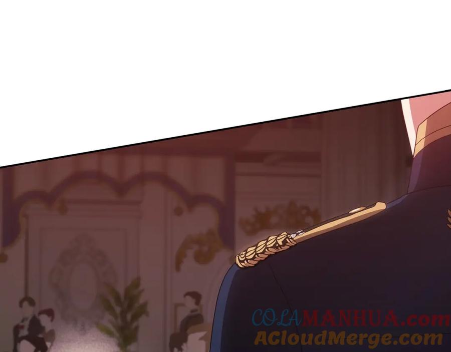《这个婚反正也要完蛋》第45话 我担心的是“他不和别的女人玩” 第97页