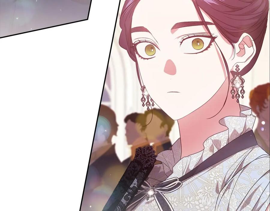 《这个婚反正也要完蛋》第45话 我担心的是“他不和别的女人玩” 第83页