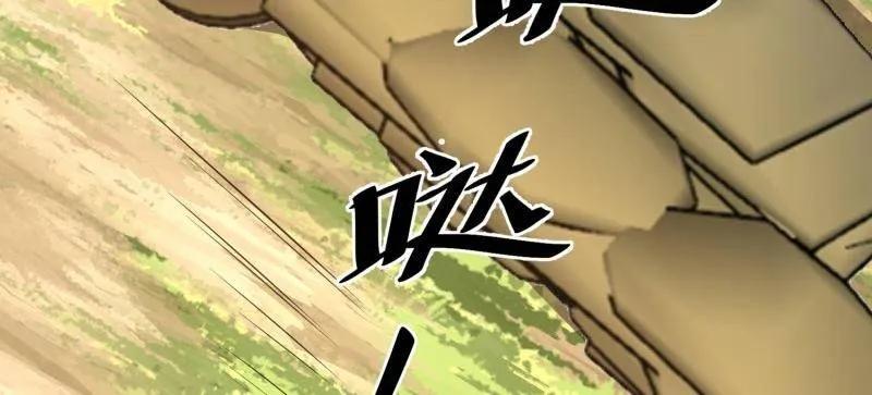 第一序列 第481话 480 莫飞 第136页