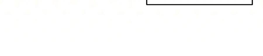 《这个婚反正也要完蛋》第一季完结话 所有的问题都出自他老婆 第12页