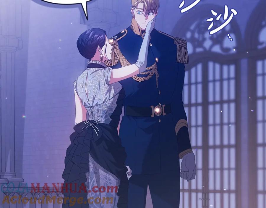 《这个婚反正也要完蛋》第一季完结话 所有的问题都出自他老婆 第177页