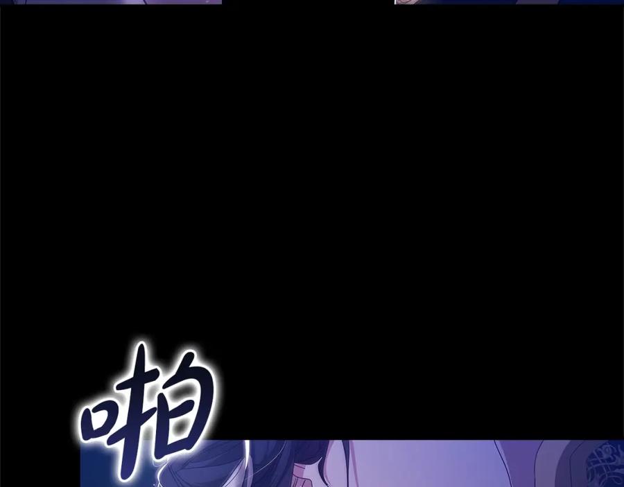 《这个婚反正也要完蛋》第一季完结话 所有的问题都出自他老婆 第214页