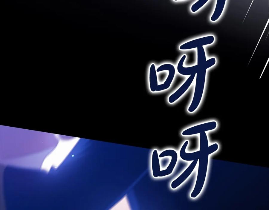 《这个婚反正也要完蛋》第一季完结话 所有的问题都出自他老婆 第199页