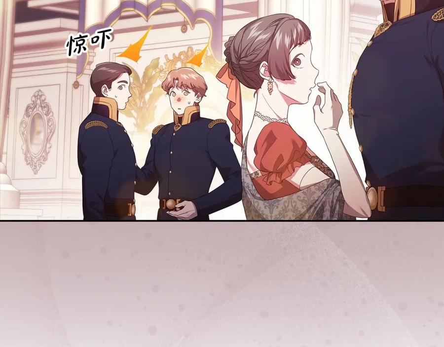 《这个婚反正也要完蛋》第一季完结话 所有的问题都出自他老婆 第139页