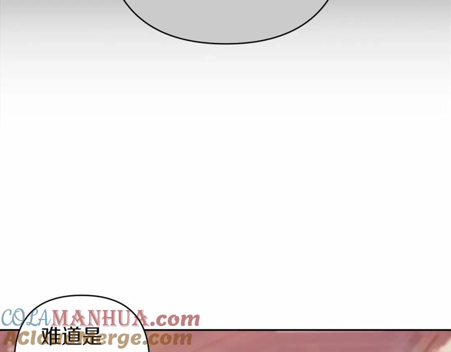 《这个婚反正也要完蛋》第一季完结话 所有的问题都出自他老婆 第49页