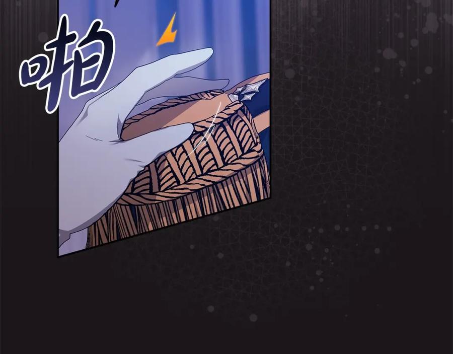 《这个婚反正也要完蛋》第一季完结话 所有的问题都出自他老婆 第150页