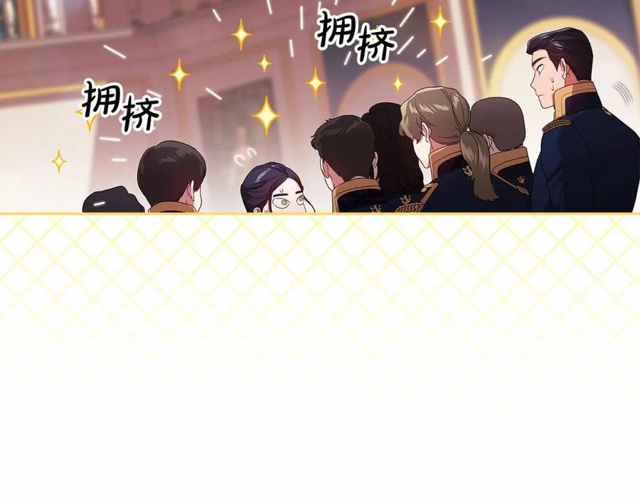 《这个婚反正也要完蛋》第一季完结话 所有的问题都出自他老婆 第51页