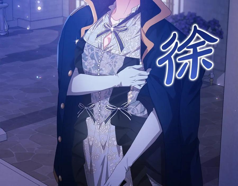 《这个婚反正也要完蛋》第一季完结话 所有的问题都出自他老婆 第75页