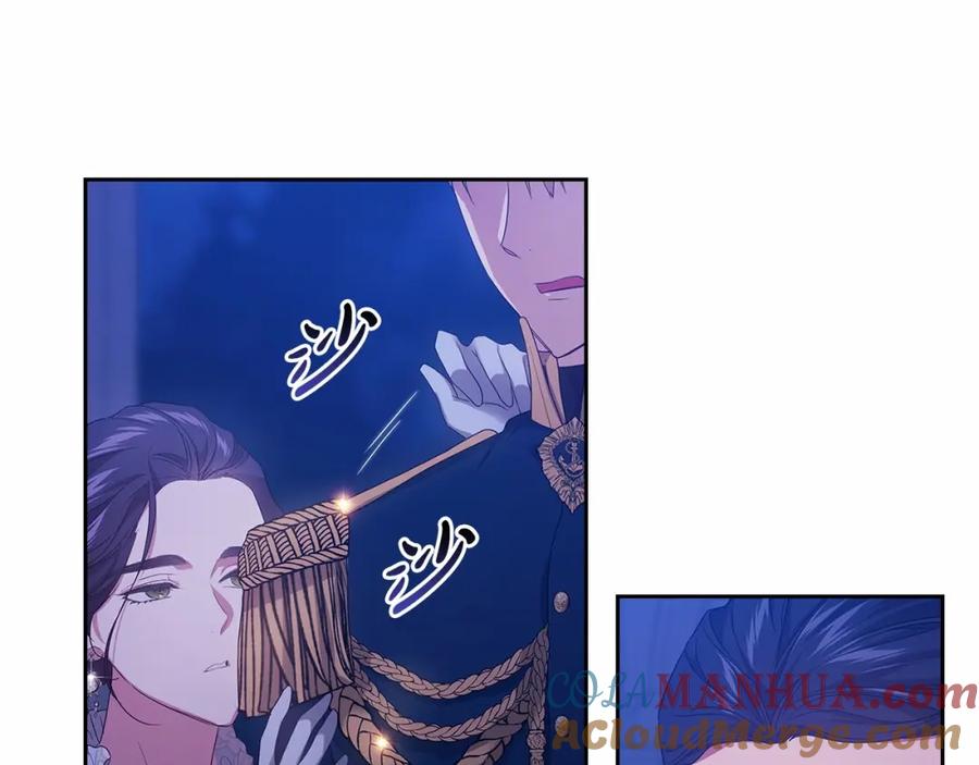《这个婚反正也要完蛋》第一季完结话 所有的问题都出自他老婆 第189页