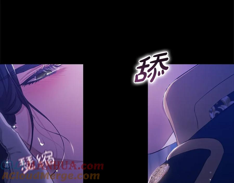《这个婚反正也要完蛋》第一季完结话 所有的问题都出自他老婆 第213页