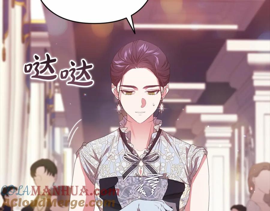 《这个婚反正也要完蛋》第一季完结话 所有的问题都出自他老婆 第57页