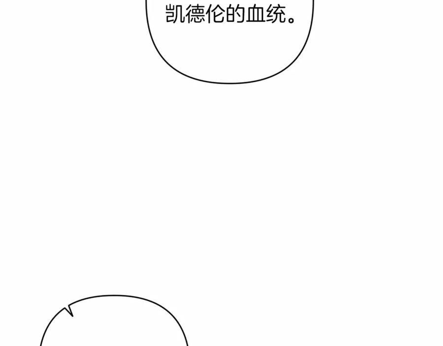 《这个婚反正也要完蛋》第一季完结话 所有的问题都出自他老婆 第99页