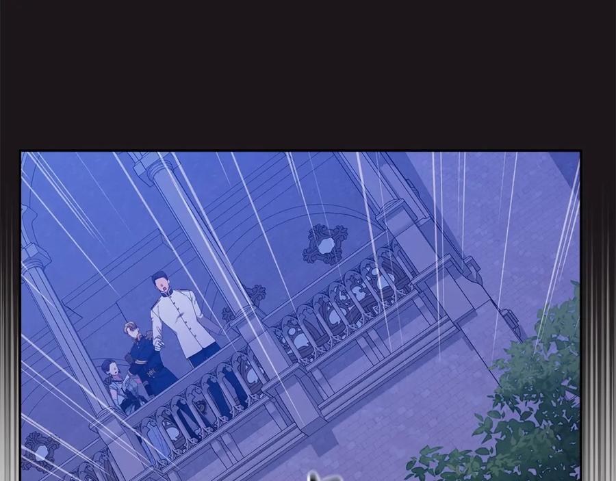 《这个婚反正也要完蛋》第一季完结话 所有的问题都出自他老婆 第155页