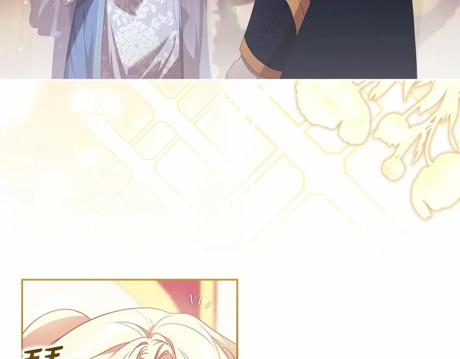 《这个婚反正也要完蛋》第一季完结话 所有的问题都出自他老婆 第64页