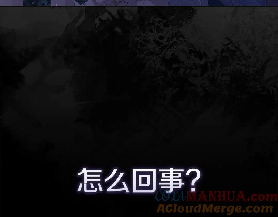 《这个婚反正也要完蛋》第一季完结话 所有的问题都出自他老婆 第121页