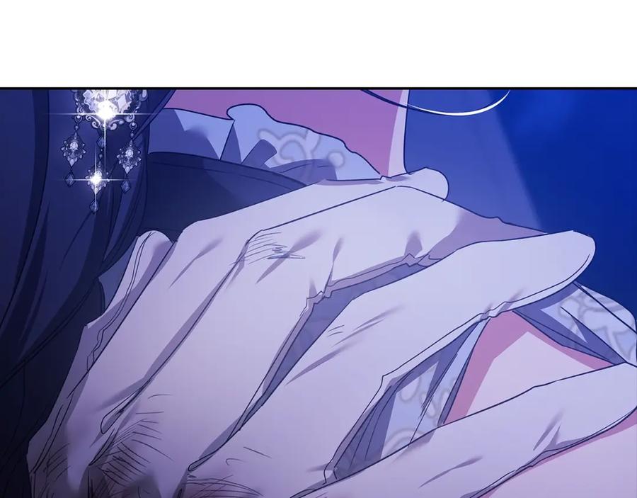 《这个婚反正也要完蛋》第一季完结话 所有的问题都出自他老婆 第220页