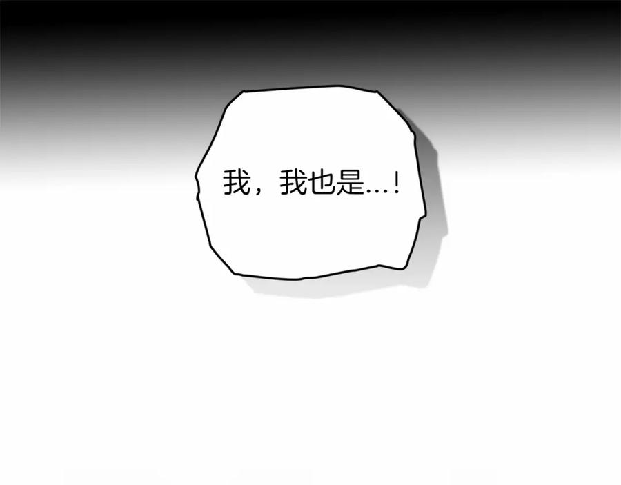 《这个婚反正也要完蛋》第一季完结话 所有的问题都出自他老婆 第39页