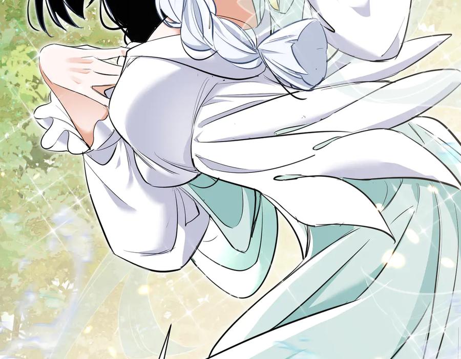 《玄幻：我的女帝徒弟要黑化》第3话 龙妖与女帝 第138页