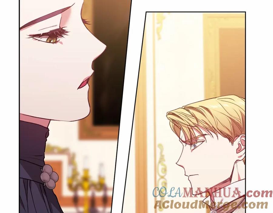 《这个婚反正也要完蛋》第2话 她不爱我？! 第97页