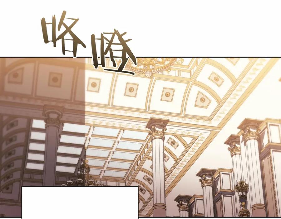 《这个婚反正也要完蛋》第2话 她不爱我？! 第22页