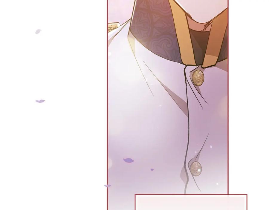 《这个婚反正也要完蛋》第47话 其他男人怎么能跟你比较呢？ 第172页