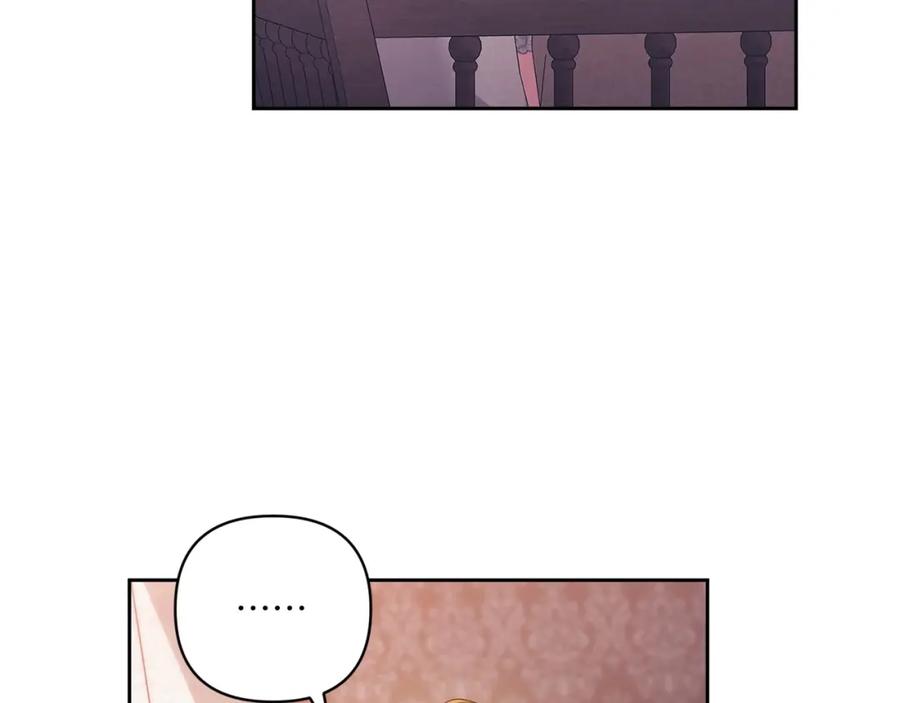 《这个婚反正也要完蛋》第47话 其他男人怎么能跟你比较呢？ 第124页