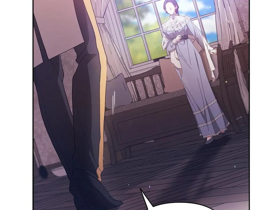《这个婚反正也要完蛋》第47话 其他男人怎么能跟你比较呢？ 第146页