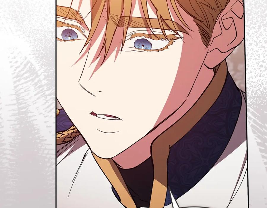 《这个婚反正也要完蛋》第47话 其他男人怎么能跟你比较呢？ 第187页