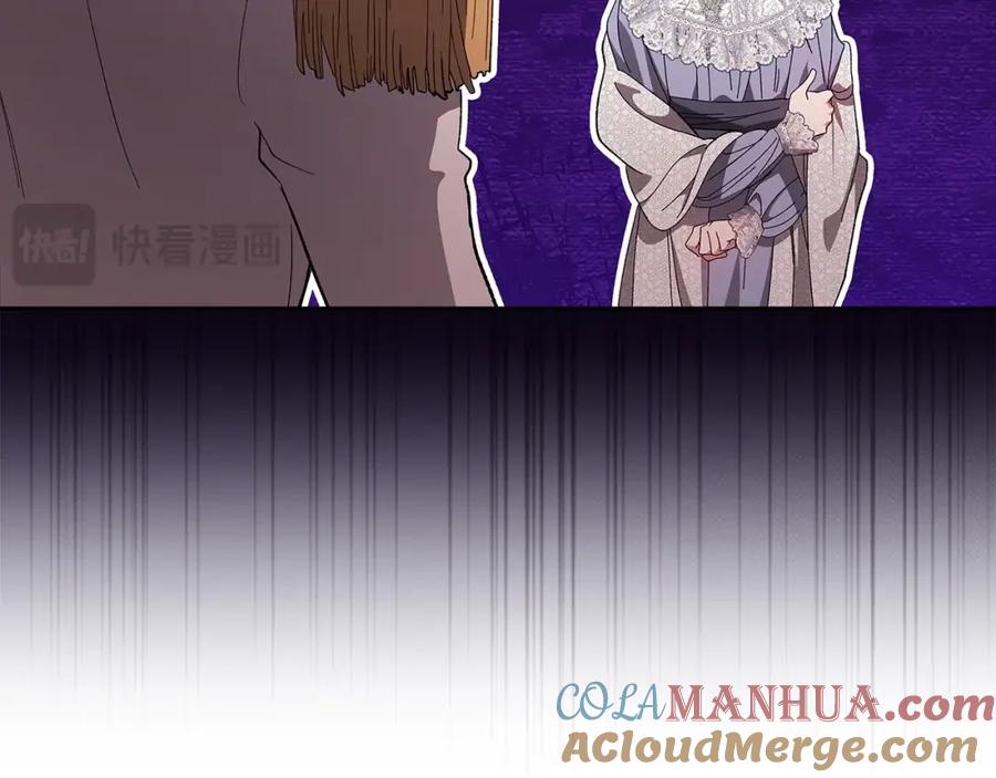《这个婚反正也要完蛋》第47话 其他男人怎么能跟你比较呢？ 第133页