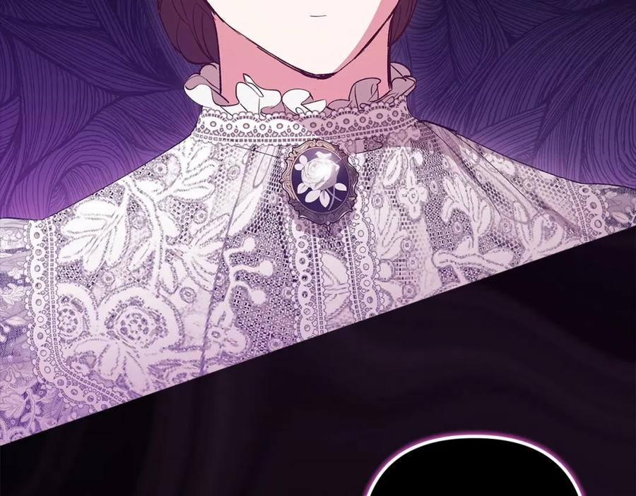 《这个婚反正也要完蛋》第47话 其他男人怎么能跟你比较呢？ 第206页