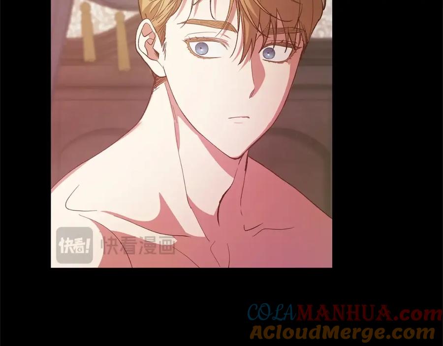 《这个婚反正也要完蛋》第47话 其他男人怎么能跟你比较呢？ 第109页