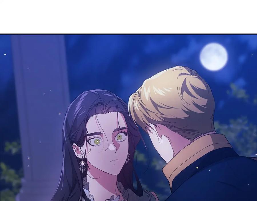 《这个婚反正也要完蛋》第47话 其他男人怎么能跟你比较呢？ 第23页