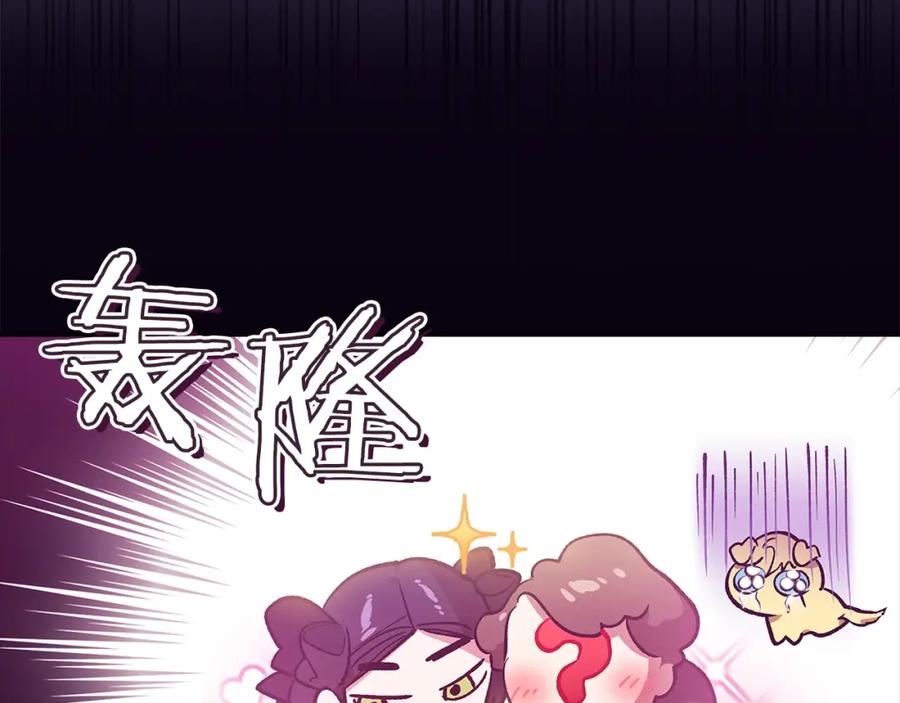 《这个婚反正也要完蛋》第47话 其他男人怎么能跟你比较呢？ 第131页