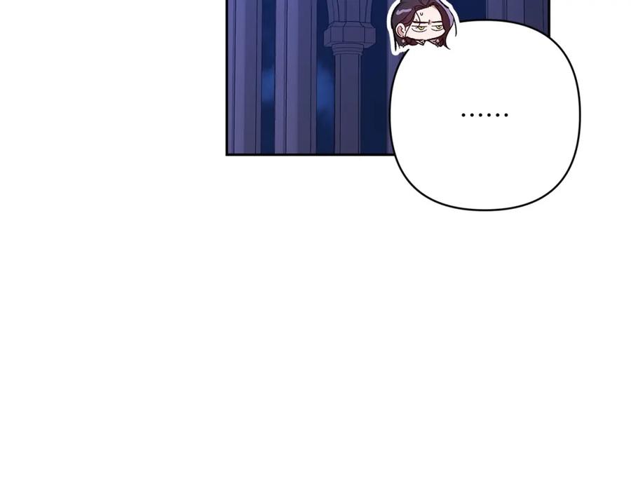 《这个婚反正也要完蛋》第47话 其他男人怎么能跟你比较呢？ 第62页