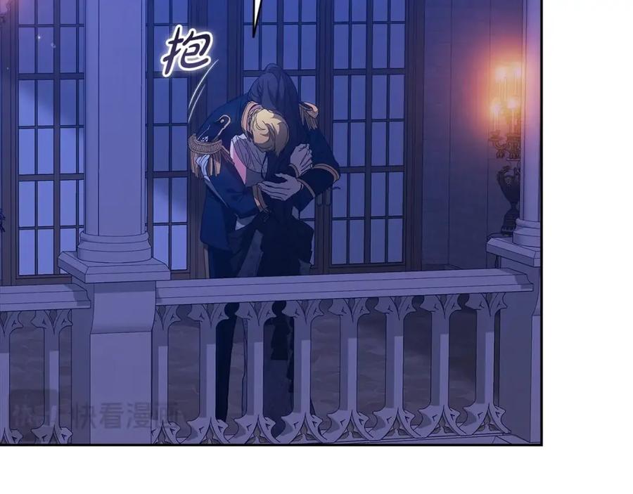 《这个婚反正也要完蛋》第47话 其他男人怎么能跟你比较呢？ 第64页