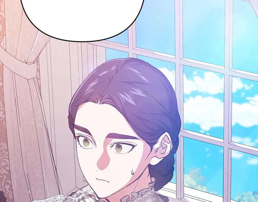 《这个婚反正也要完蛋》第47话 其他男人怎么能跟你比较呢？ 第138页