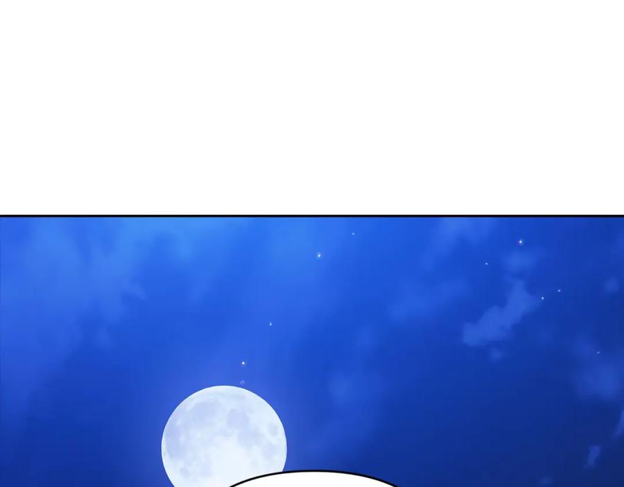 《这个婚反正也要完蛋》第47话 其他男人怎么能跟你比较呢？ 第80页