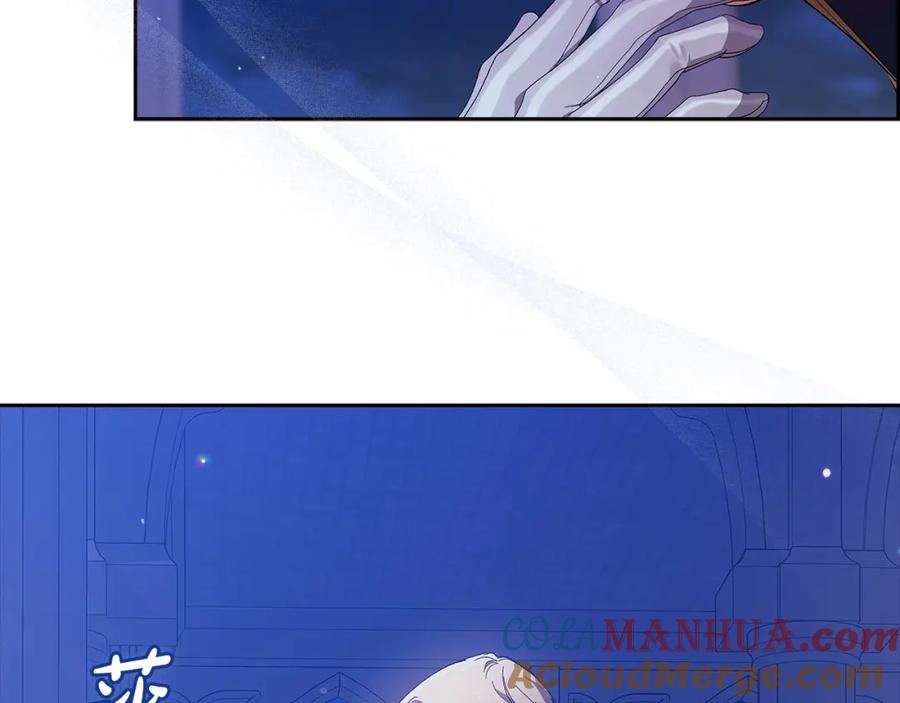 《这个婚反正也要完蛋》第47话 其他男人怎么能跟你比较呢？ 第45页