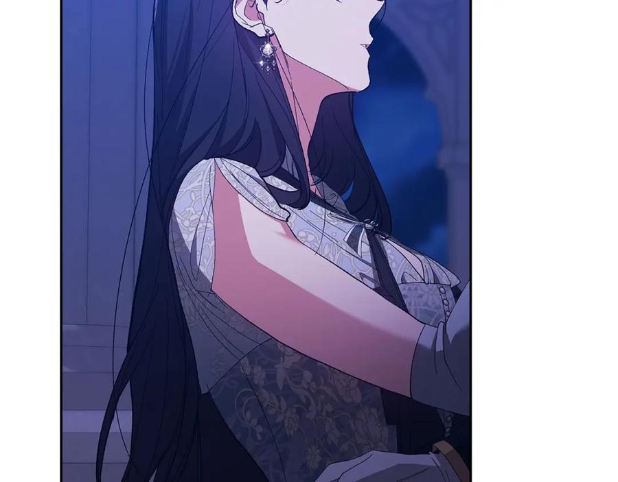 《这个婚反正也要完蛋》第47话 其他男人怎么能跟你比较呢？ 第84页