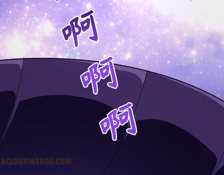 全球诡异时代 第506话 扶桑篇-黑魔仙的过去！ 第9页