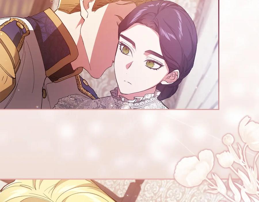 《这个婚反正也要完蛋》第48话 只是为了一个好名声 第60页