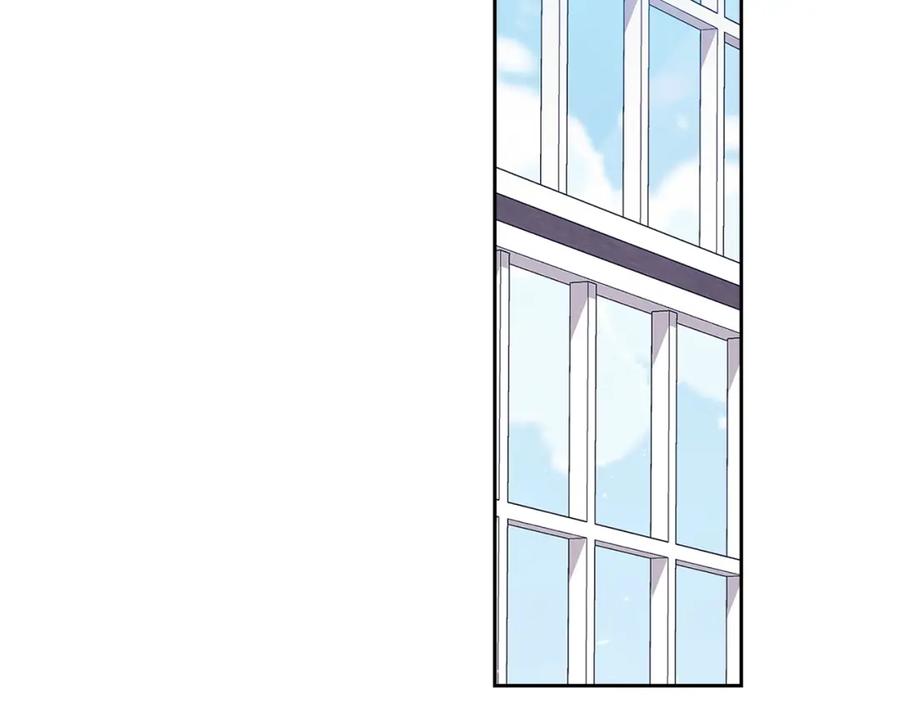 《这个婚反正也要完蛋》第48话 只是为了一个好名声 第194页