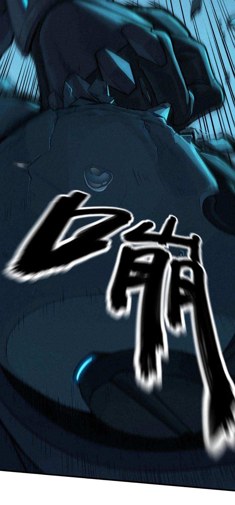 灵笼 · 月魁传 33话 至暗时刻 第72页