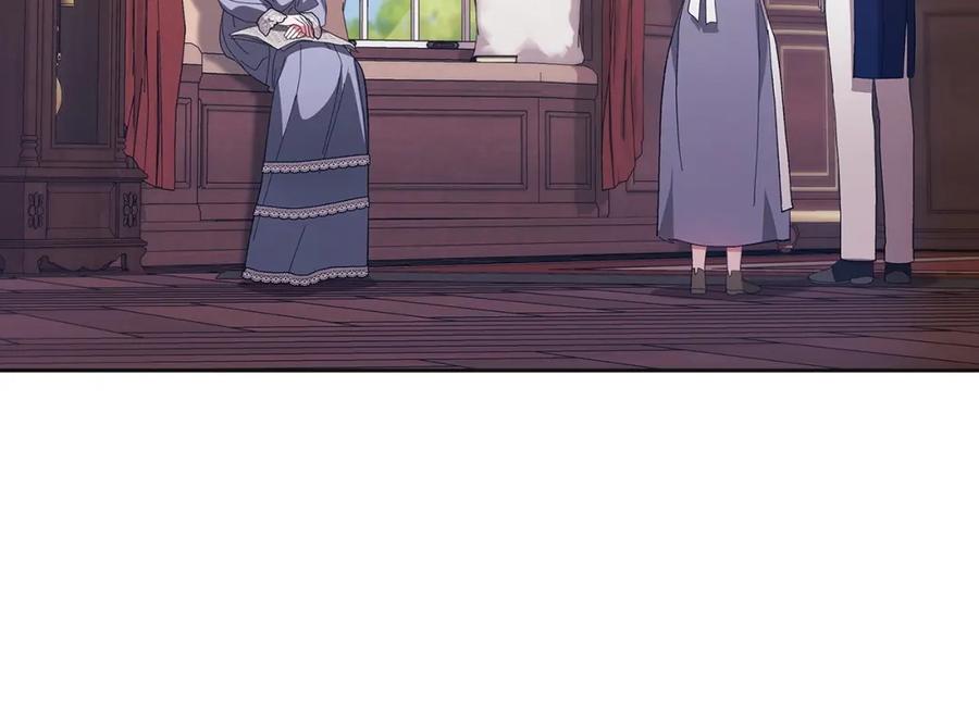 《这个婚反正也要完蛋》第48话 只是为了一个好名声 第100页