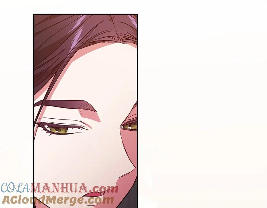 《这个婚反正也要完蛋》第48话 只是为了一个好名声 第205页