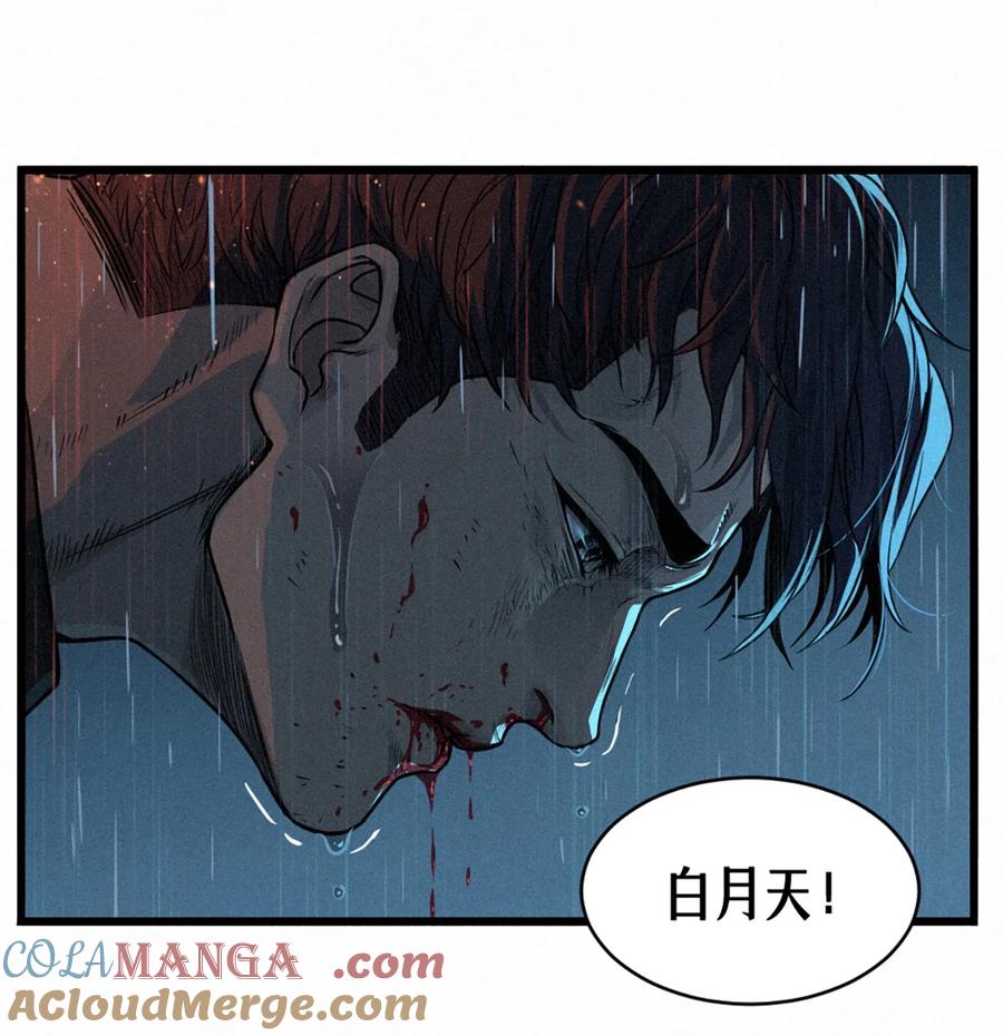 灵笼 · 月魁传 33话 至暗时刻 第89页